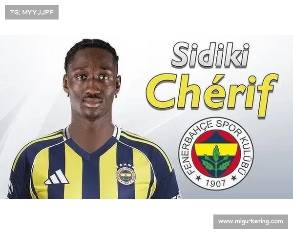 费内巴切租借昂热19岁前锋谢里夫,含2200万欧元买断条款